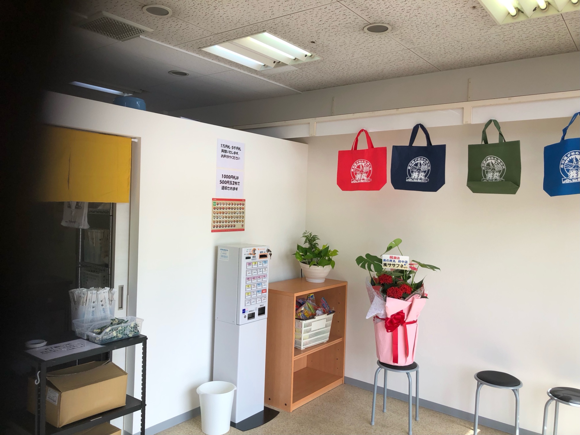AdobeStock_515042278