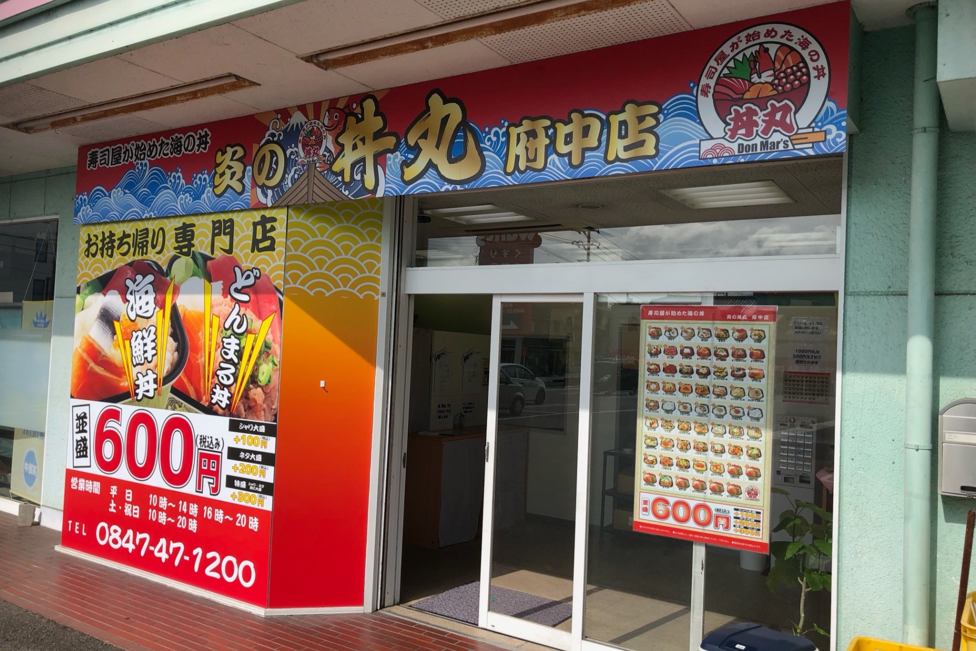 弁当を渡すスタッフ